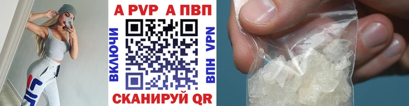 Купить наркотики Черногорск ГАШИШ  МЕФ 