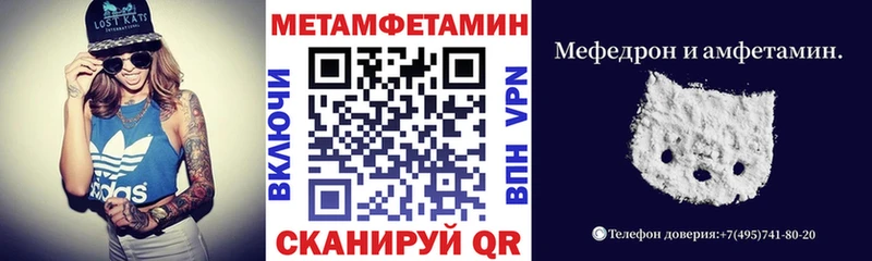АМФЕТАМИН 97% где найти наркотики Черногорск