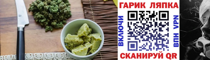 Canna-Cookies конопля  Черногорск 