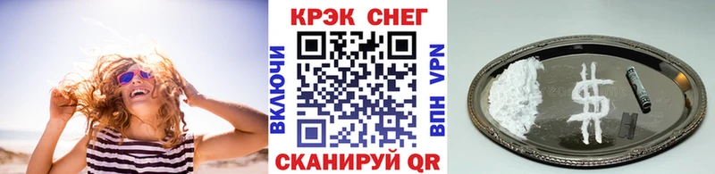 где найти   Черногорск  Кокаин Колумбийский 
