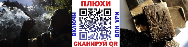 Гашиш хэш  где найти   Черногорск 