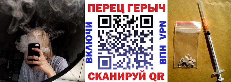 Героин Афган MEGA ССЫЛКА Черногорск