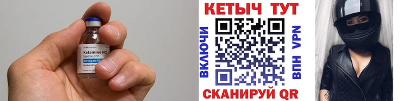 blacksprut сайт  Черногорск  КЕТАМИН ketamine 