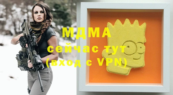 таблы Абинск