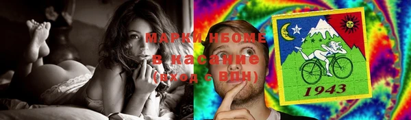 apvp Абаза