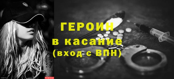 таблы Абинск