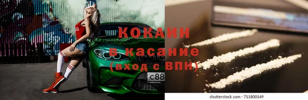 apvp Абаза