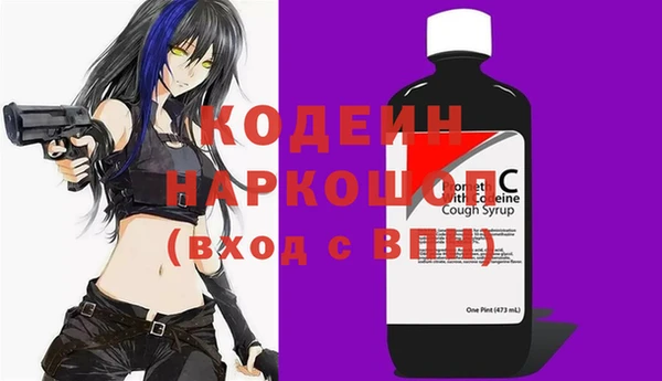 apvp Абаза