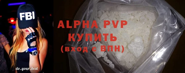 apvp Абаза