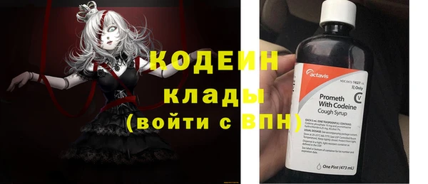 apvp Абаза