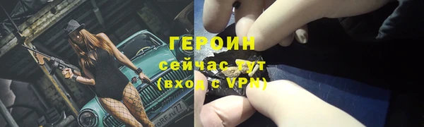 apvp Абаза