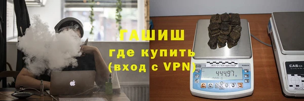 apvp Абаза