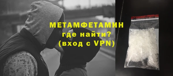 гашик Абдулино