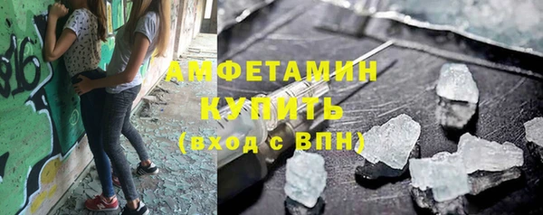 таблы Абинск