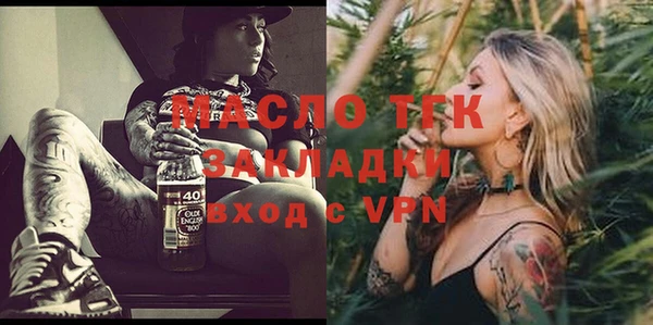 таблы Абинск