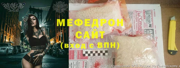 тгк Каменногорск