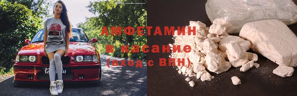 таблы Абинск