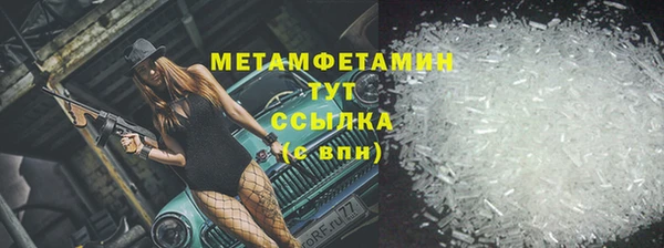 гашик Абдулино