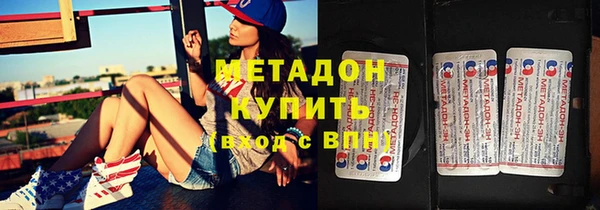 таблы Абинск