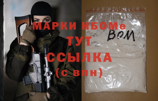 apvp Абаза