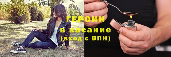 apvp Абаза
