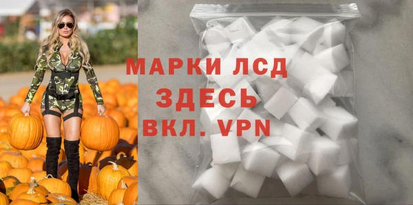 таблы Абинск