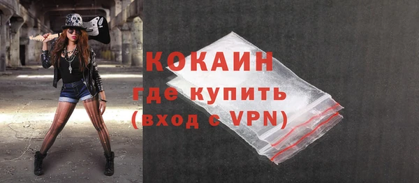гашик Абдулино