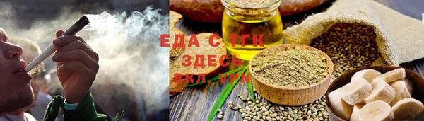 таблы Абинск