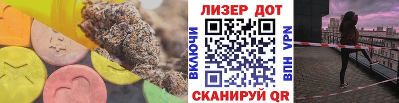 Лсд 25 экстази кислота  как найти   Черногорск 
