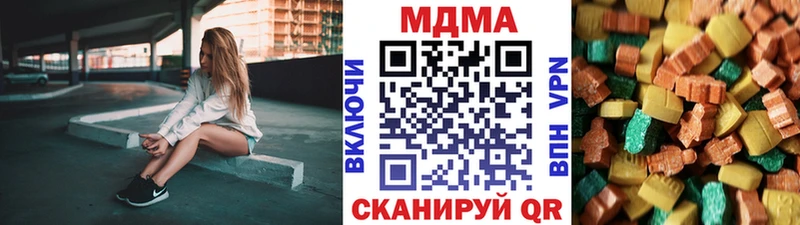 МДМА кристаллы  Черногорск 