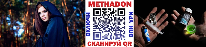 blacksprut рабочий сайт  Черногорск  Метадон кристалл  наркота 