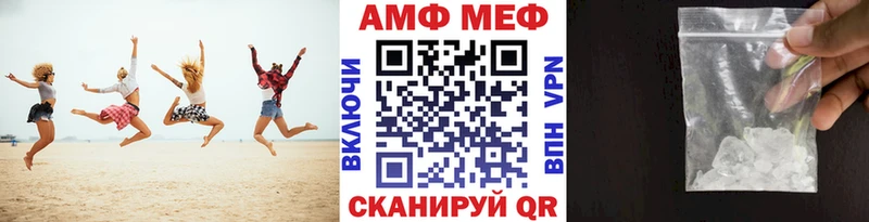 Метамфетамин винт  купить наркотики цена  Черногорск 