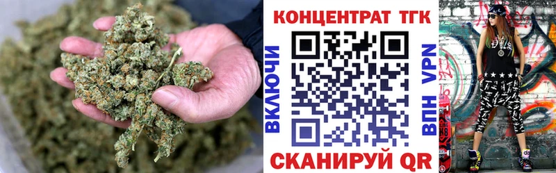 Дистиллят ТГК вейп с тгк  Черногорск 