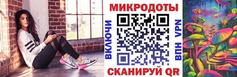 Псилоцибиновые грибы MAGIC MUSHROOMS  Черногорск 