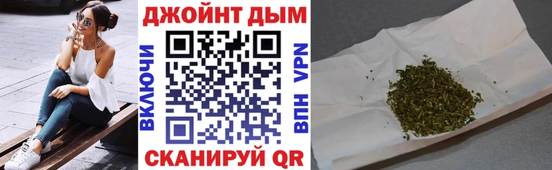 Шишки марихуана Bruce Banner блэк спрут маркетплейс Черногорск